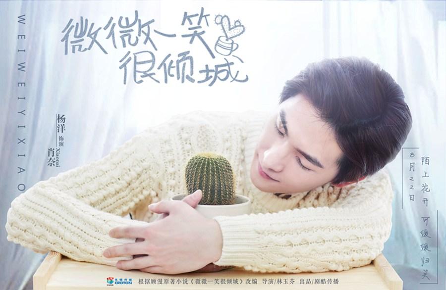 救援波塞冬