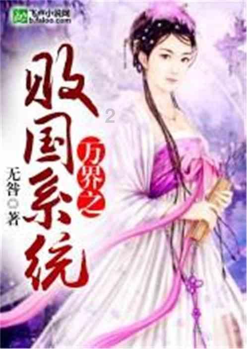 权威发布丨让更多卫生健康事业发展改革成果惠及济宁人民